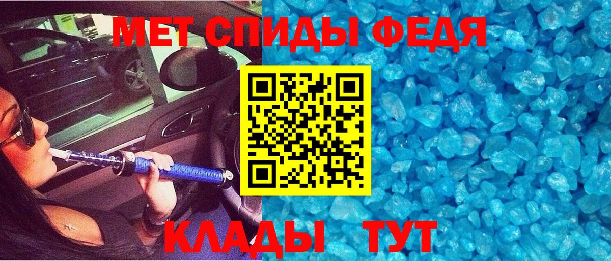 АМФЕТАМИН Розовый Курск