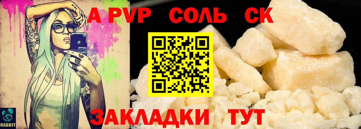 А ПВП СК КРИС  APVP СК КРИС  Вход с VPN  APVP  Курск 