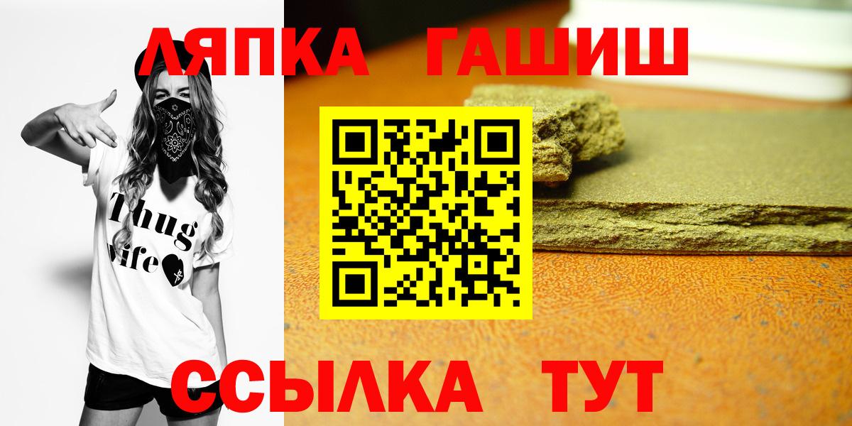 ГАШИШ AMNESIA HAZE Курск