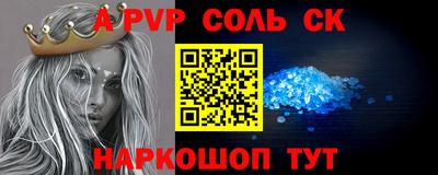 МДПВ Ливны