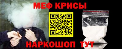 метамфетамин Лесосибирск
