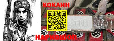метамфетамин Лесосибирск