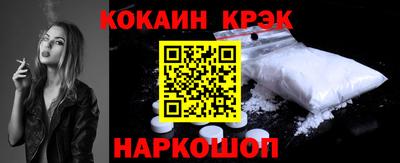метамфетамин Лесосибирск