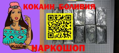 МДПВ Ливны
