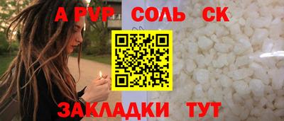 МДПВ Ливны
