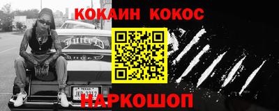 кокаин VHQ Ликино-Дулёво