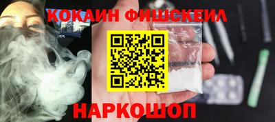 кокаин VHQ Ликино-Дулёво