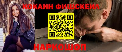 кокаин VHQ Ликино-Дулёво