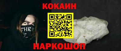метамфетамин Лесосибирск