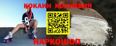 МДПВ Ливны