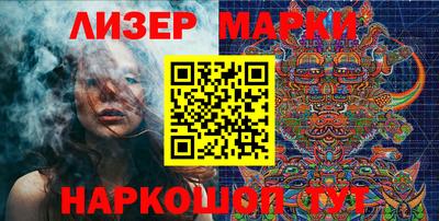 кокаин VHQ Ликино-Дулёво