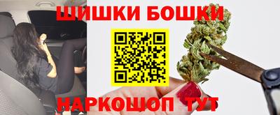 метамфетамин Лесосибирск