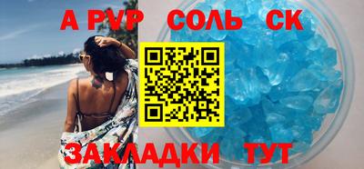 кокаин VHQ Ликино-Дулёво