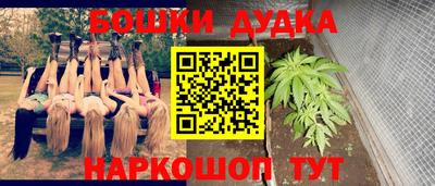 кокаин VHQ Ликино-Дулёво
