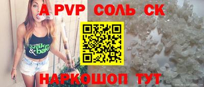 метамфетамин Лесосибирск