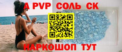 МДПВ Ливны