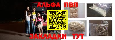 метамфетамин Лесосибирск