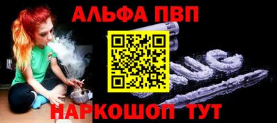 метамфетамин Лесосибирск