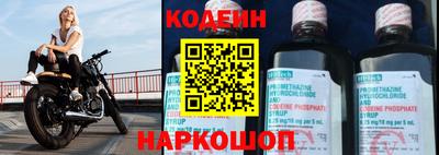 метамфетамин Лесосибирск