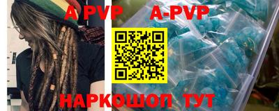 метамфетамин Лесосибирск