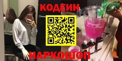 метамфетамин Лесосибирск