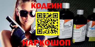 кокаин VHQ Ликино-Дулёво