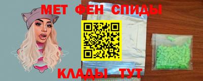 метамфетамин Лесосибирск