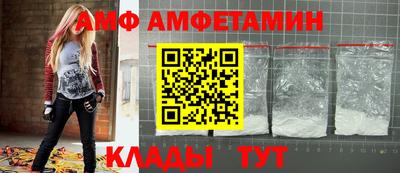 метамфетамин Лесосибирск
