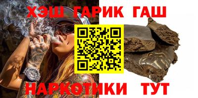 метамфетамин Лесосибирск