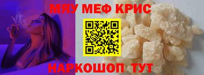 метамфетамин Лесосибирск