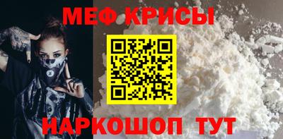 метамфетамин Лесосибирск