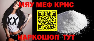 метамфетамин Лесосибирск