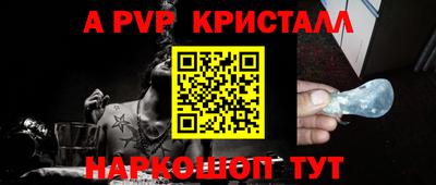 МДПВ Ливны