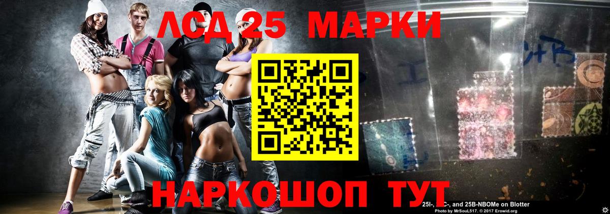   ссылка  ЛСД экстази кислота  LSD-25 экстази  Вход с VPN  Курск  Лсд 25 экстази кислота 