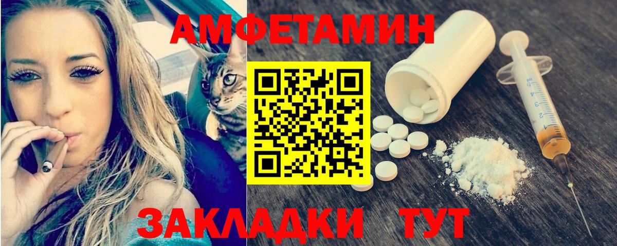 Первитин пудра  Вход с VPN  Курск  Первитин пудра 
