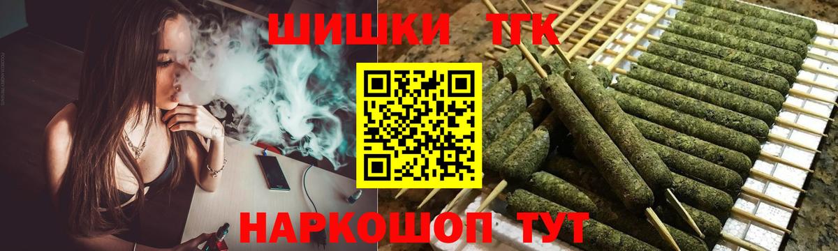 Курск  Канабис MAZAR  Вход с VPN  Каннабис Amnesia  Конопля OG Kush 